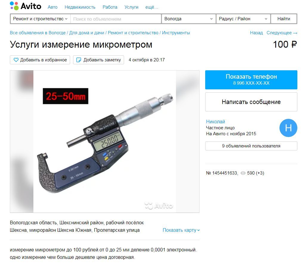  Приколы.