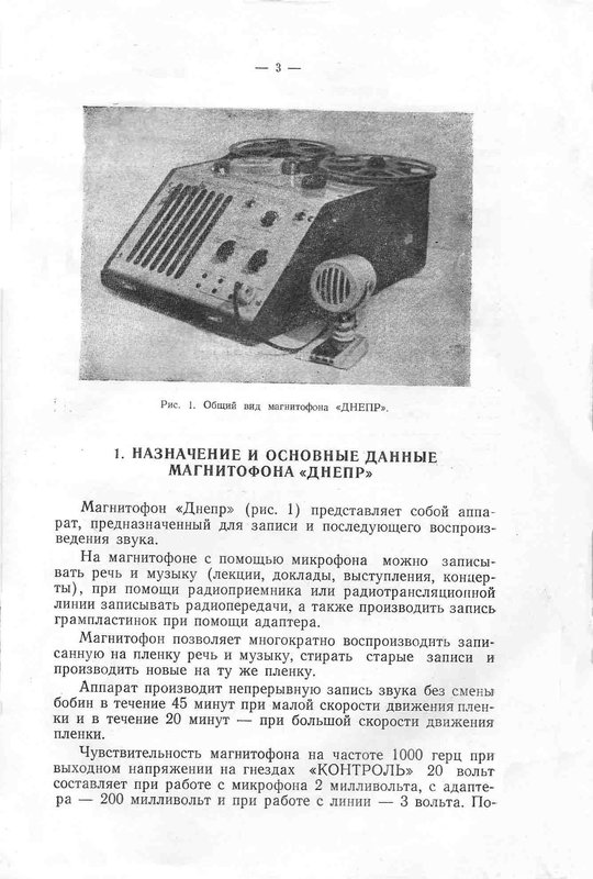Форумы сайта 