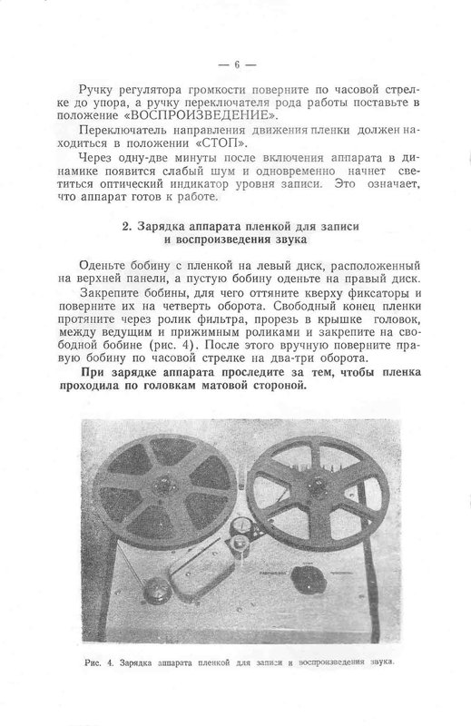 Форумы сайта 