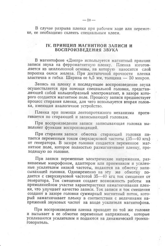 Форумы сайта 
