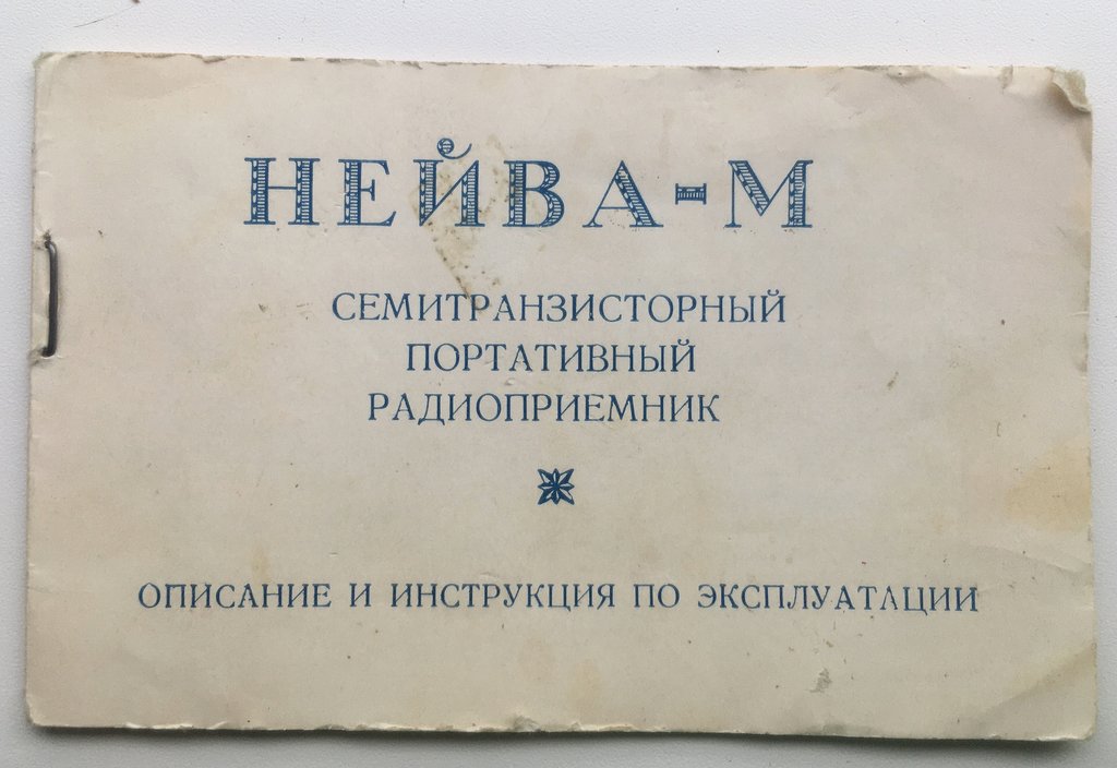 Форумы сайта 