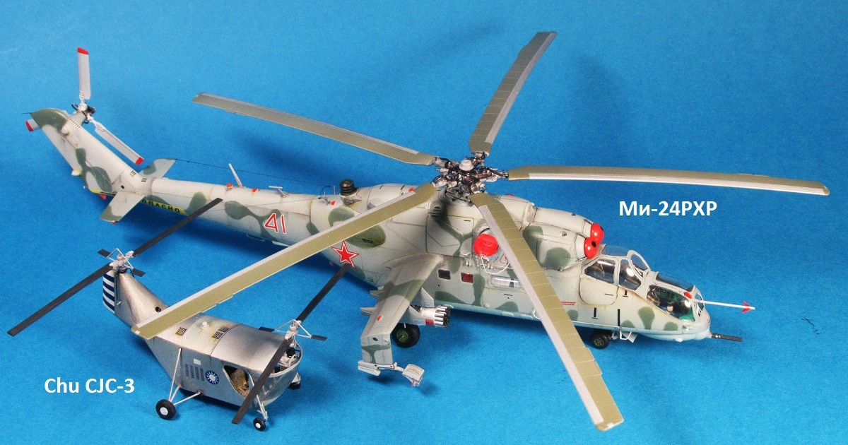 ОКБ Миля М.Л. Ми-24РХР, 1:72, конверсия