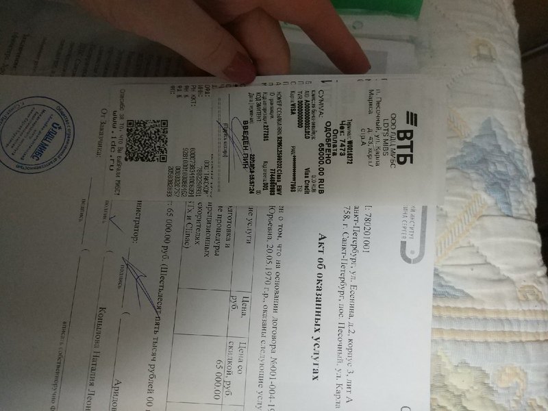 Изображение