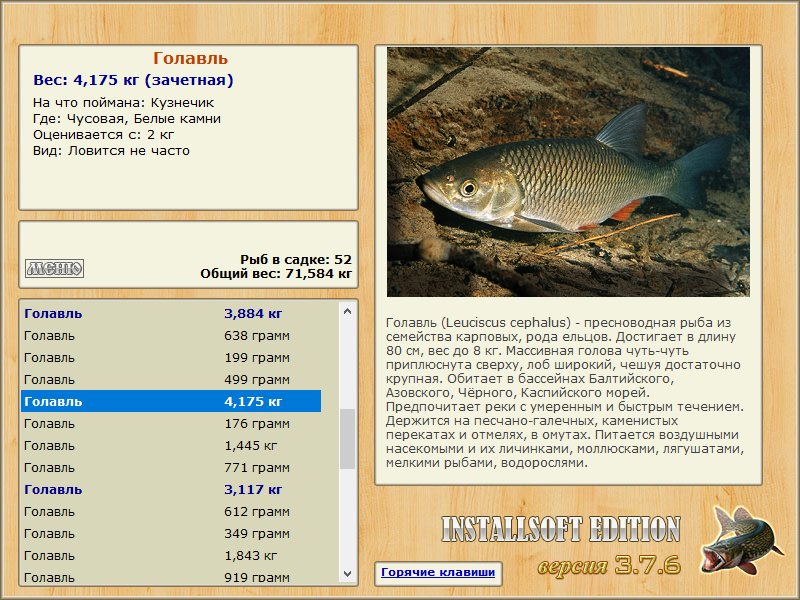 Белые камни 
