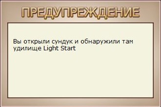 РУССКАЯ РЫБАЛКА Installsoft Edition 