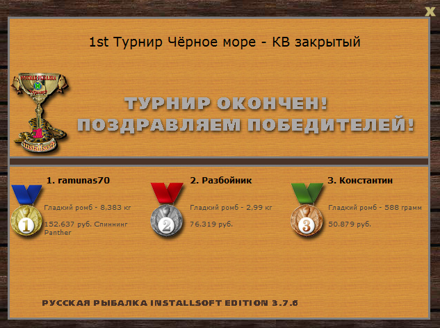 Золотое дно 