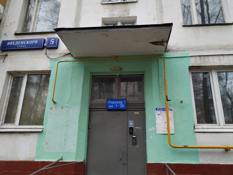  Страница 689 - Снос пятиэтажек