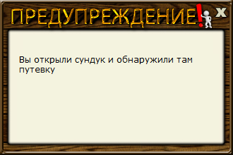 турниры • РУССКАЯ РЫБАЛКА