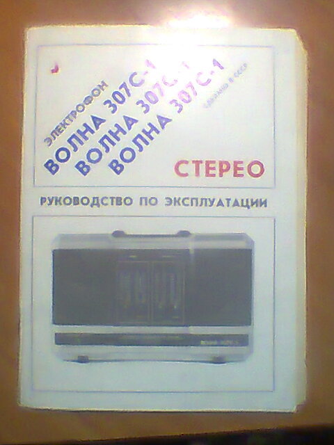 Доска объявлений сайта 