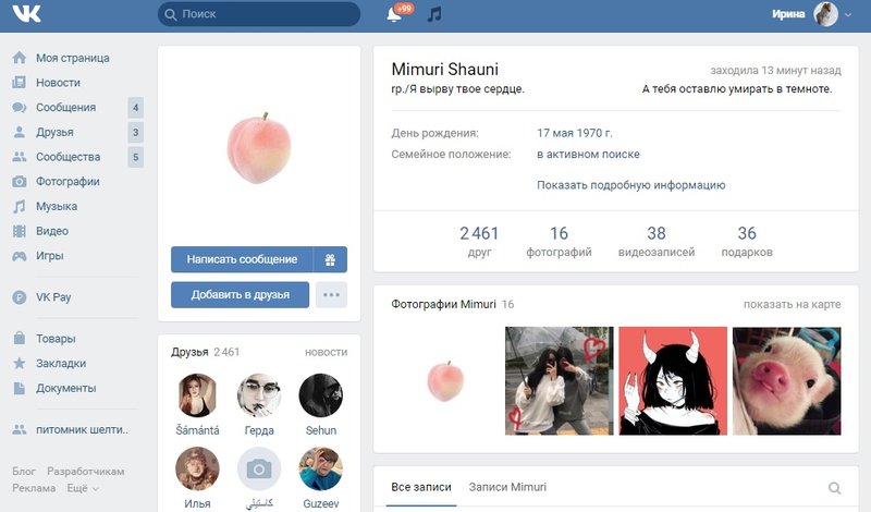 Изображение