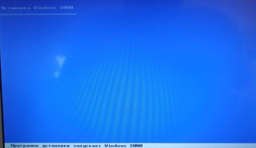 Программа установки запускает Windows 2000