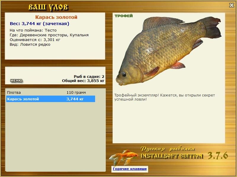 Купальня 
