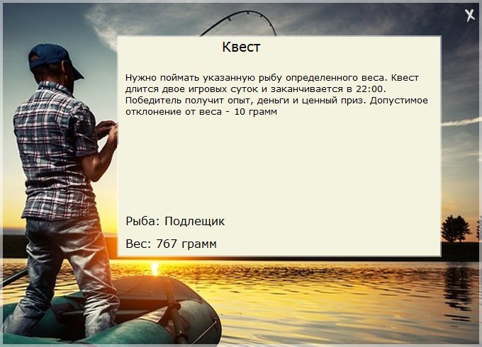 У старого русла 