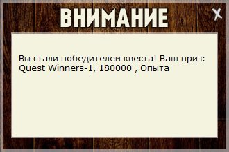 У старого русла 