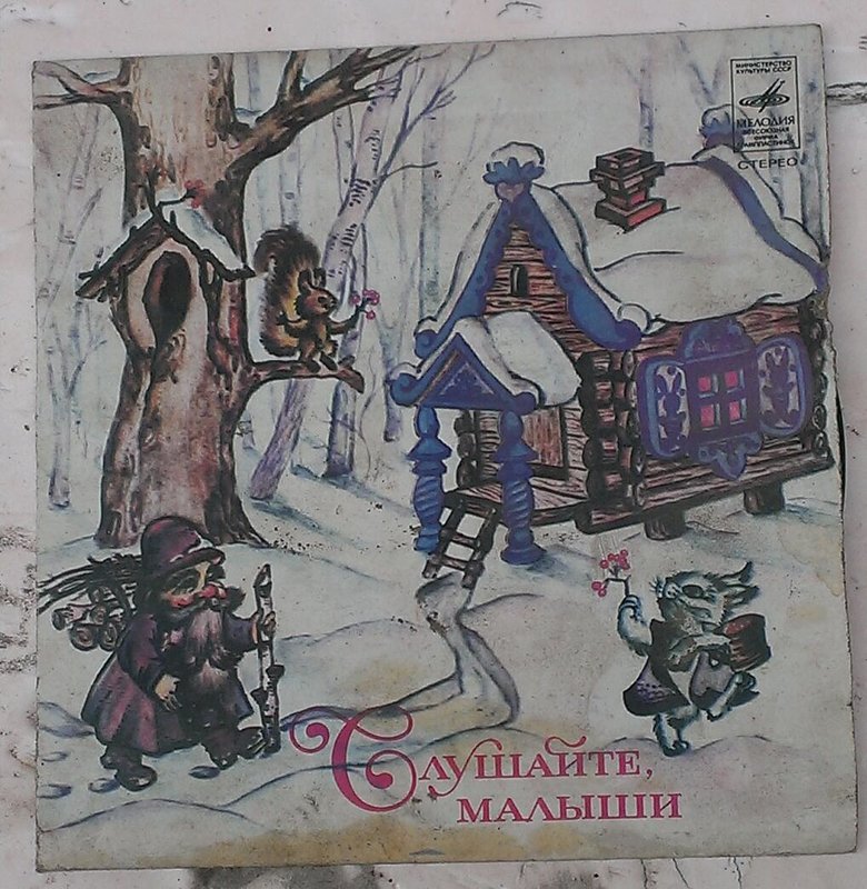 Форумы сайта 