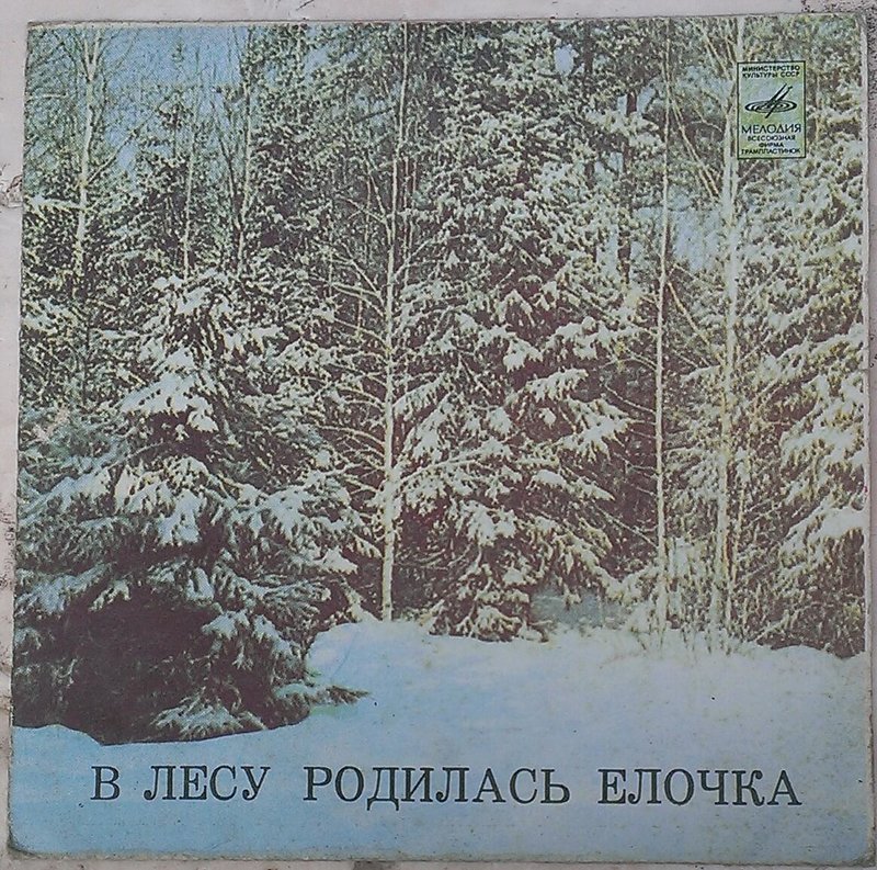  пластинки сказки