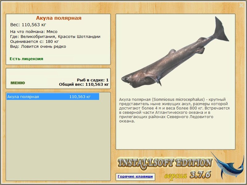 турниры • РУССКАЯ РЫБАЛКА