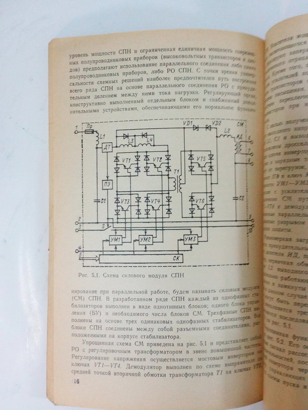  Книги, журналы, паспорта и др. от 50 руб.