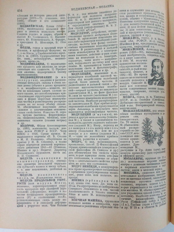 Доска объявлений сайта 