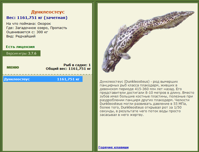 турниры • РУССКАЯ РЫБАЛКА