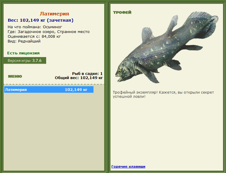 турниры • РУССКАЯ РЫБАЛКА