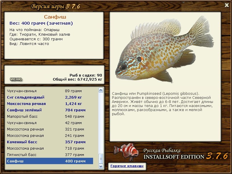 турниры • РУССКАЯ РЫБАЛКА