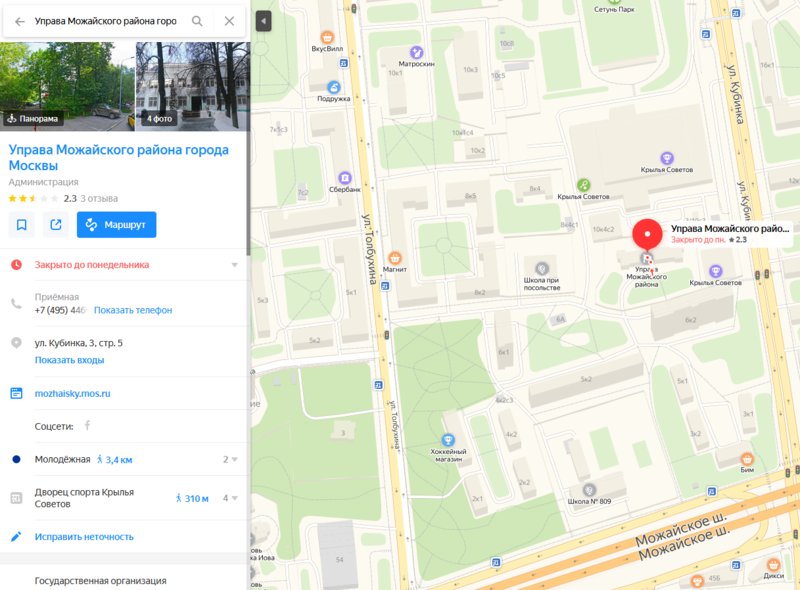  Редактировать сообщение