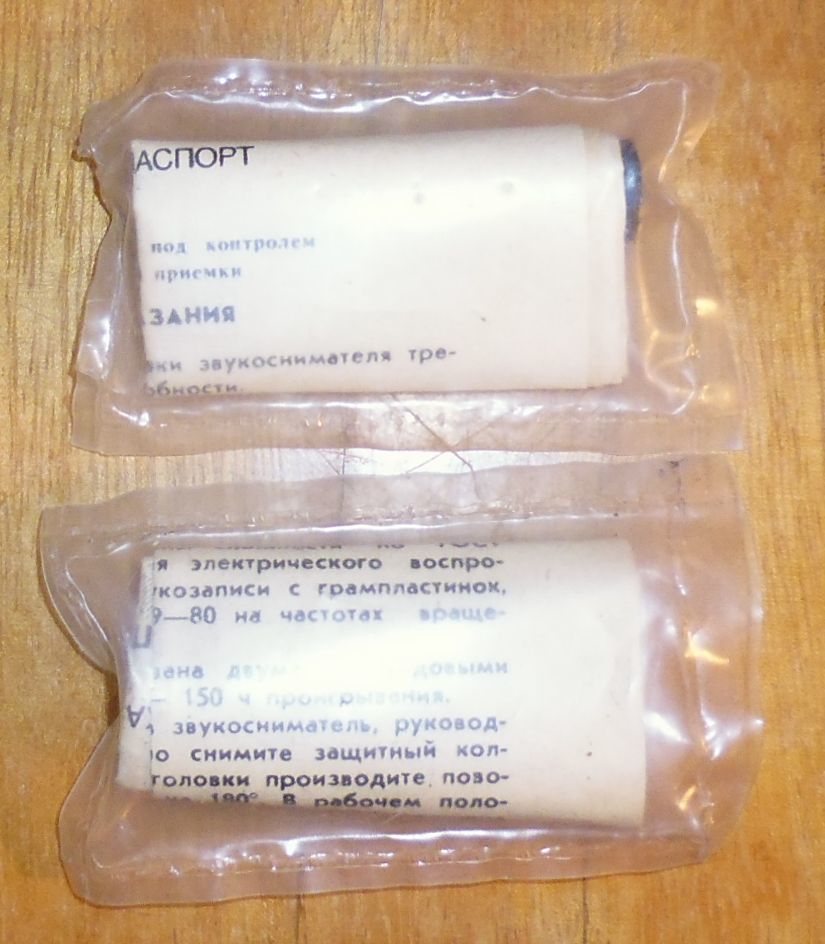 Доска объявлений сайта 
