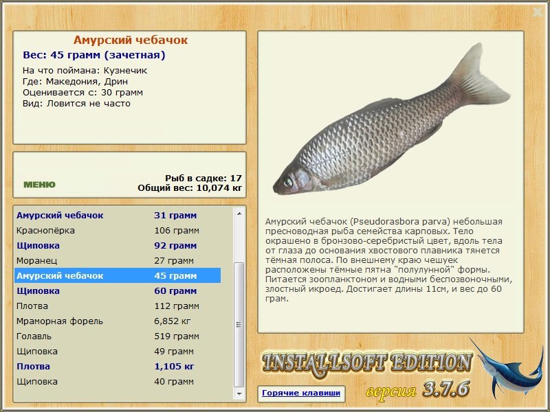 турниры • РУССКАЯ РЫБАЛКА