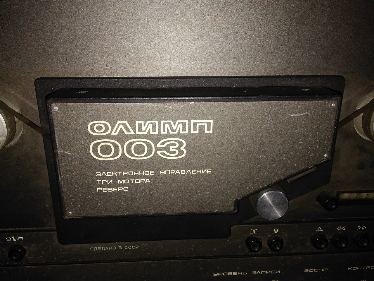 Олимп 003
