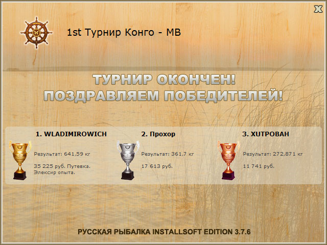 Дождевой лес 