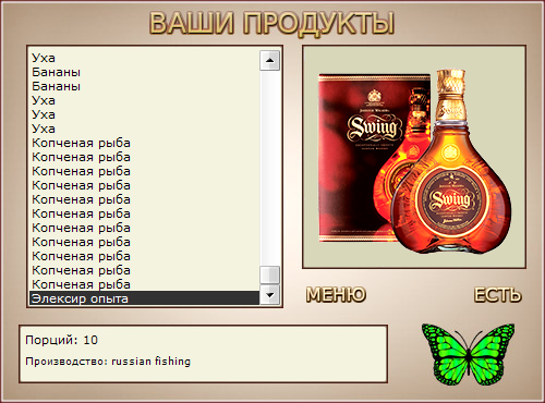 Море 