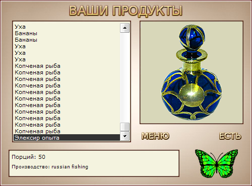 Сардиния 