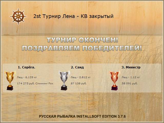 У высокой скалы 