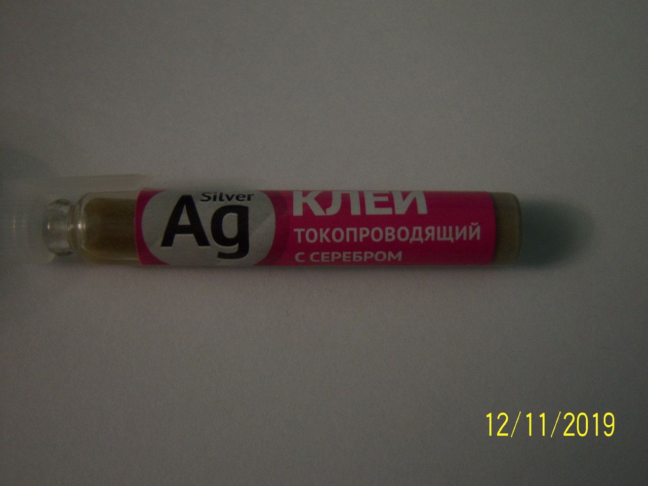  ГЗК 58 затих.