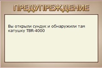 РУССКАЯ РЫБАЛКА Installsoft Edition 
