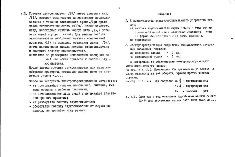 Форумы сайта 