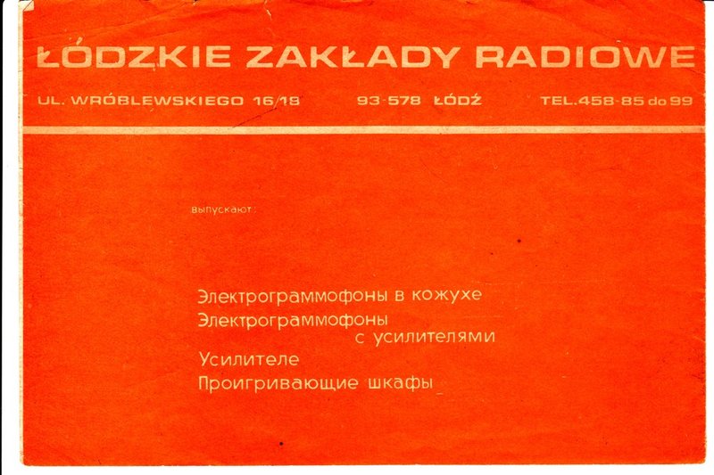 Форумы сайта 