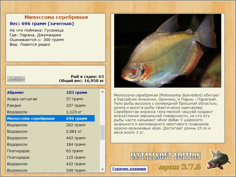 Джуманджи 