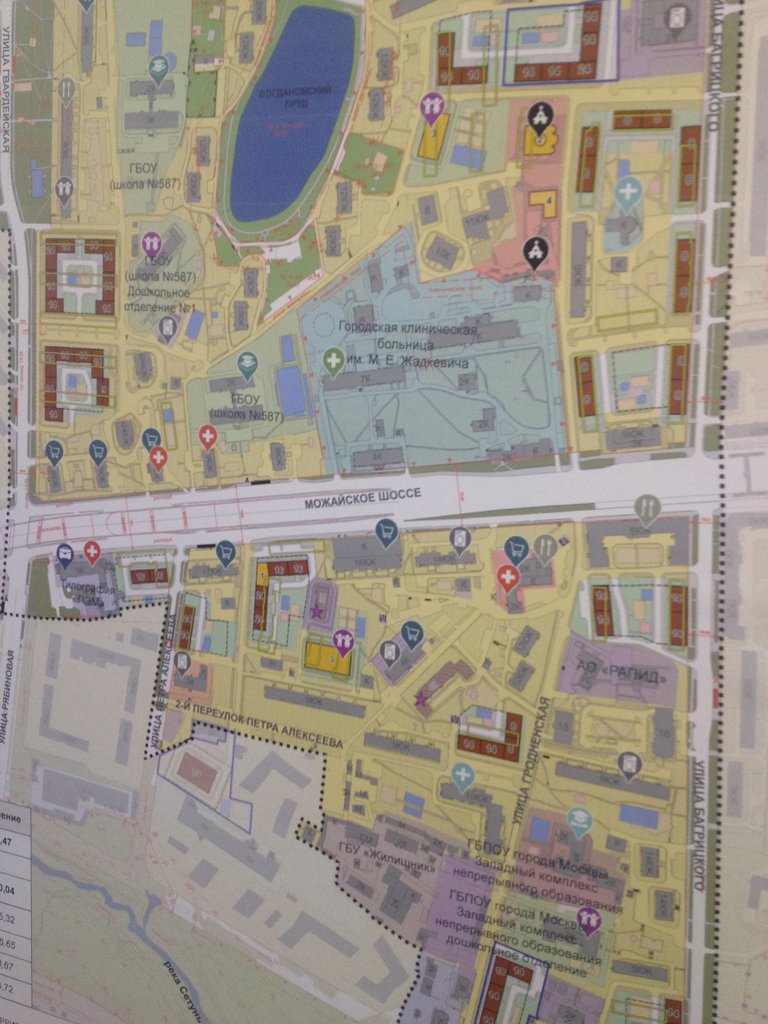  Страница 18 - Снос пятиэтажек