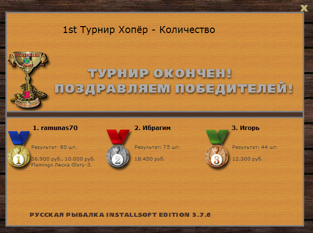 Угол семи лещей 