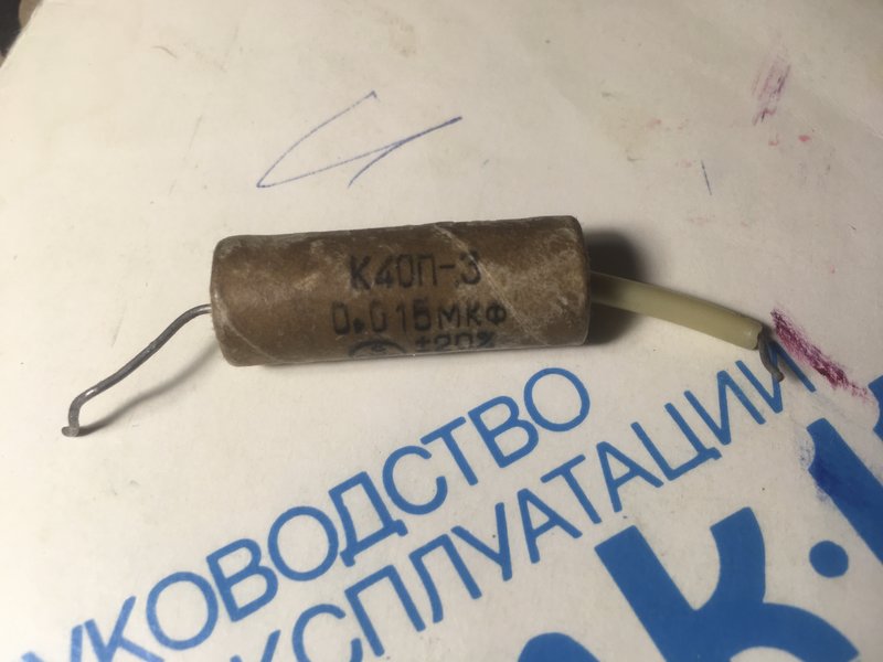  радиола рекорд 53-эпу