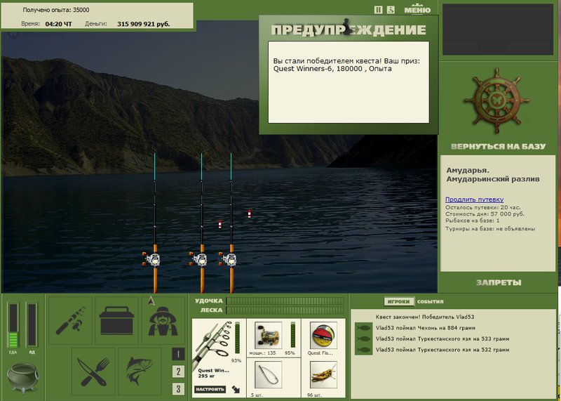 Амударьинский разлив 