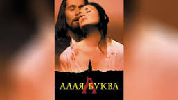 Главная (продолжение).
