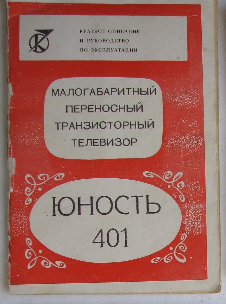 Доска объявлений сайта 
