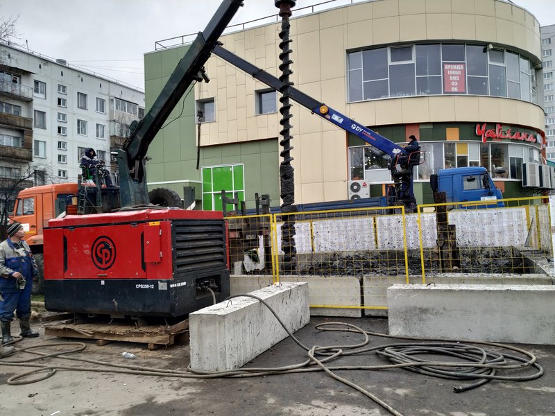  Страница 537 - Снос пятиэтажек