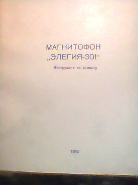 Доска объявлений сайта 