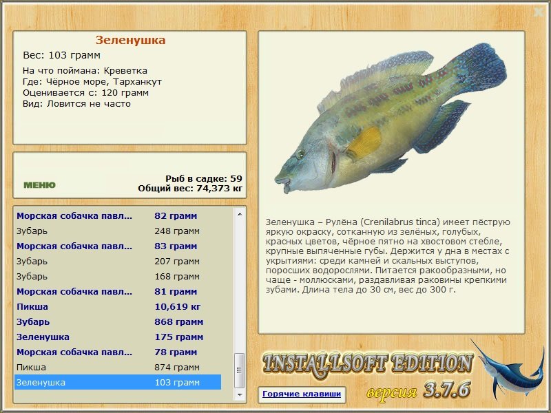 турниры • РУССКАЯ РЫБАЛКА