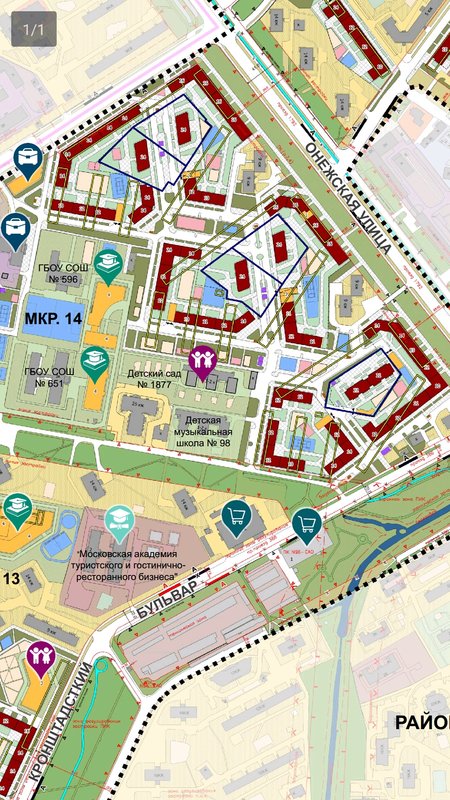  Страница 68 - Снос пятиэтажек