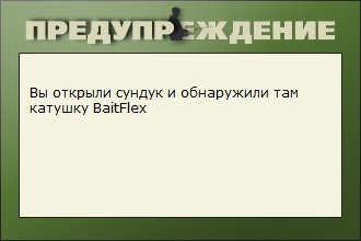 турниры • РУССКАЯ РЫБАЛКА
